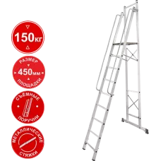 Стремянка передвижная профессиональная 9 ступеней с платформой 450x450 мм NV1540 Новая высота 1540109
