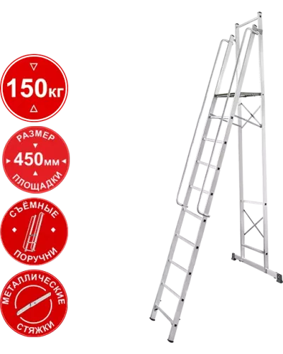 Стремянка передвижная профессиональная 10 ступеней с платформой 450x450 мм NV1540 Новая высота 1540110