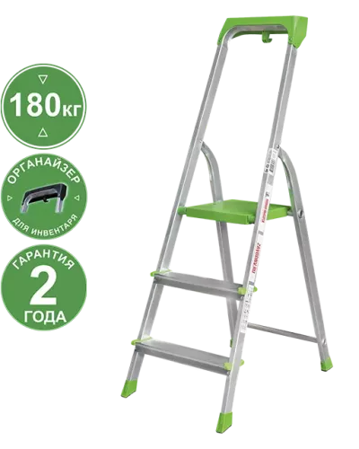 Стремянка алюминиевая 3 ступени с органайзером NV2115 Новая высота 2115103