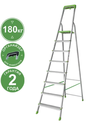 Стремянка алюминиевая 8 ступеней с органайзером NV2115 Новая высота 2115108