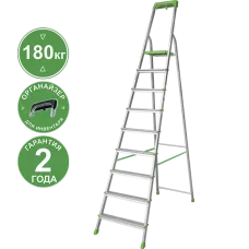 Стремянка алюминиевая 9 ступеней с органайзером NV2115 Новая высота 2115109