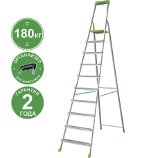 Стремянка алюминиевая 10 ступеней с органайзером NV2115 Новая высота 2115110