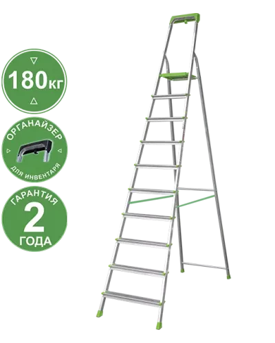Стремянка алюминиевая 10 ступеней с органайзером NV2115 Новая высота 2115110