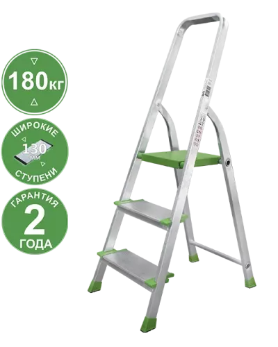 Стремянка алюминиевая 3 ступени 130 мм NV 2117 Новая высота  2117103