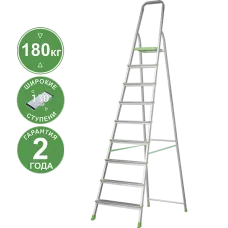 Стремянка алюминиевая 10 ступеней 130 мм NV 2117 Новая высота  2117110