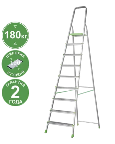 Стремянка алюминиевая 10 ступеней 130 мм NV 2117 Новая высота  2117110