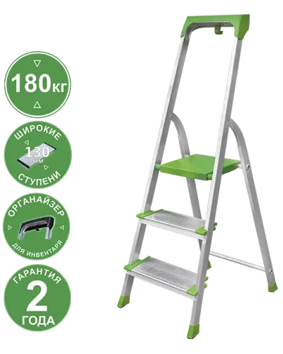 Стремянка алюминиевая 3 ступени 130 мм и органайзер NV2118 Новая высота 2118103