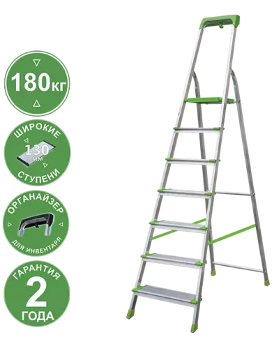Стремянка алюминиевая 7 ступеней 130 мм и органайзер NV2118 Новая высота 2118107