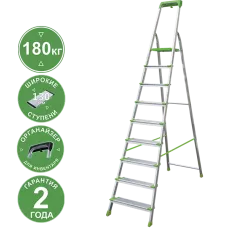 Стремянка алюминиевая 9 ступеней 130 мм и органайзер NV2118 Новая высота 2118109