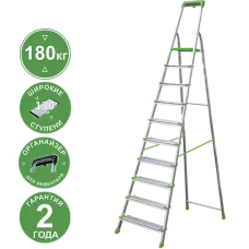 Стремянка алюминиевая 10 ступеней 130 мм и органайзер NV2118 Новая высота 2118110
