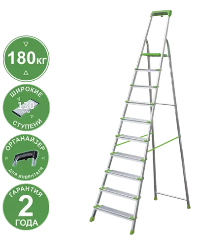 Стремянка алюминиевая 10 ступеней 130 мм и органайзер NV2118 Новая высота 2118110