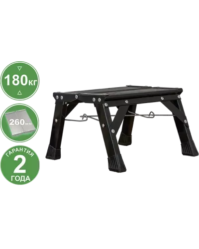 Подставка черная алюминиевая с площадкой 260 мм NV 2127 Новая высота 2127201-011
