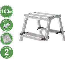 Стремянка алюминиевая двухсторонняя 2x2 ступени 130 мм площадка 260 мм NV 2127 Новая высота 2127202