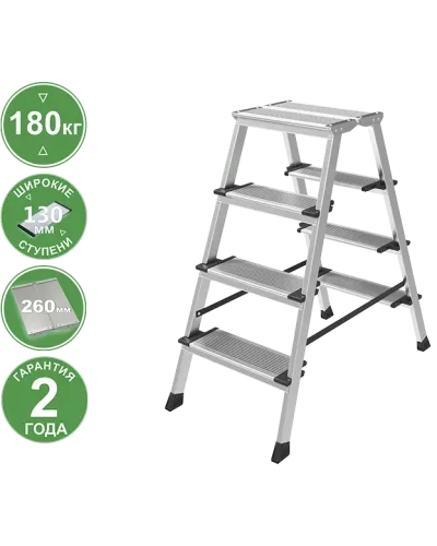 Стремянка алюминиевая двухсторонняя 2x4 ступени 130 мм площадка 260 мм NV 2127 Новая высота 2127204