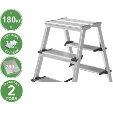 Стремянка алюминиевая двухсторонняя 2x6 ступеней 130 мм площадка 260 мм NV 2127 Новая высота 2127206