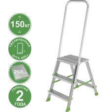 Стремянка 3 ступени комбинированная со стальным профилем дуга безопасности 800мм NV2136 Новая высота 2136103