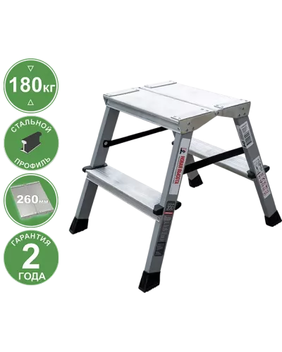 Стремянка двухсторонняя 2x2 ступени площадка 260мм комбинированная со стальным профилем NV2140 Новая высота 2140202