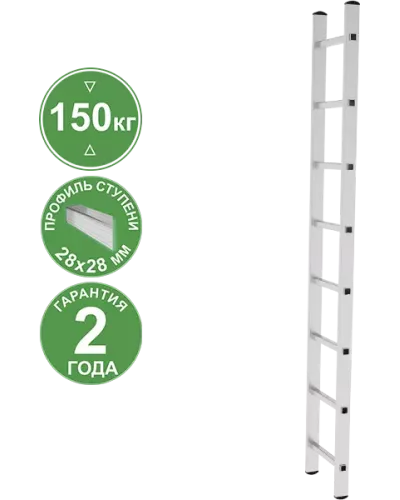 Лестница алюминиевая односекционная 8 ступеней NV 221 Новая высота 2210108