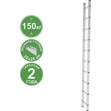 Лестница алюминиевая односекционная 10 ступеней NV 221 Новая высота 2210110
