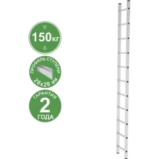 Лестница алюминиевая односекционная 11 ступеней NV 221 Новая высота 2210111
