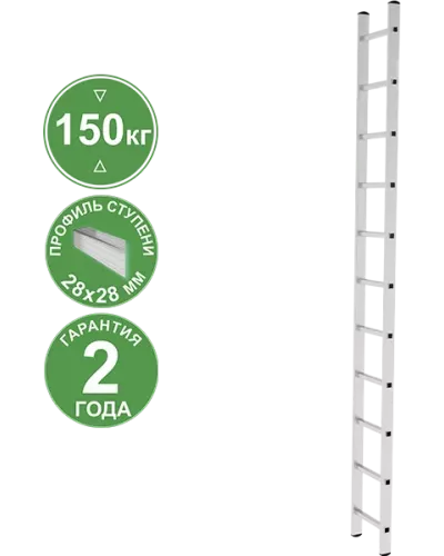 Лестница алюминиевая односекционная 11 ступеней NV 221 Новая высота 2210111