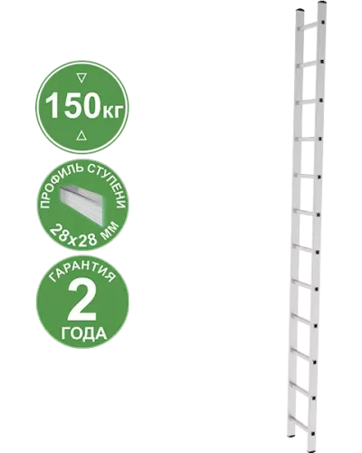 Лестница алюминиевая односекционная 12 ступеней NV 221 Новая высота 2210112