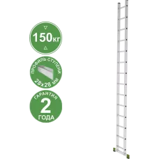 Лестница алюминиевая односекционная 14 ступеней NV2210 Новая высота 2210114