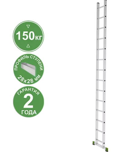 Лестница алюминиевая односекционная 14 ступеней NV2210 Новая высота 2210114