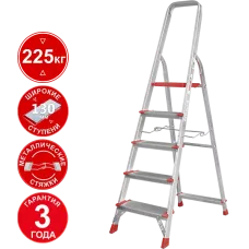 Стремянка профессиональная алюминиевая 5 ступеней 130 мм металлические стяжки NV3119 Новая высота 3119105