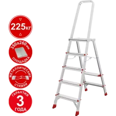 Стремянка профессиональная алюминиевая 5 ступеней с большой площадкой NV3130 Новая высота 3130105