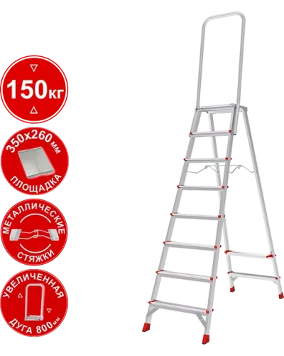 Стремянка профессиональная алюминиевая 8 ступеней площадка 350х260 мм дуга безопасности 800 мм NV3136 Новая высота 3136108