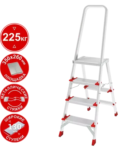 Стремянка профессиональная алюминиевая 4 ступени площадка 350х260 мм NV3137 Новая высота 3137104