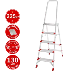 Стремянка профессиональная алюминиевая 5 ступеней площадка 350х260 мм NV3137 Новая высота 3137105