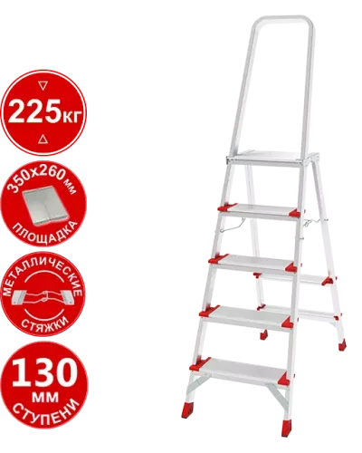 Стремянка профессиональная алюминиевая 5 ступеней площадка 350х260 мм NV3137 Новая высота 3137105