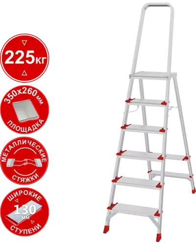 Стремянка профессиональная алюминиевая 6 ступеней площадка 350х260 мм  NV3137 Новая высота 3137106
