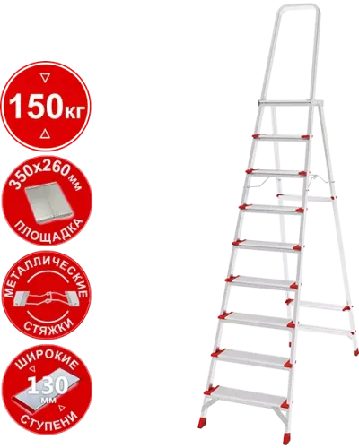 Стремянка профессиональная алюминиевая 9 ступеней площадка 350х260 мм NV3137 Новая высота 3137109