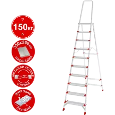 Стремянка профессиональная алюминиевая 10 ступеней площадка 350х260 мм  NV3137 Новая высота 3137110