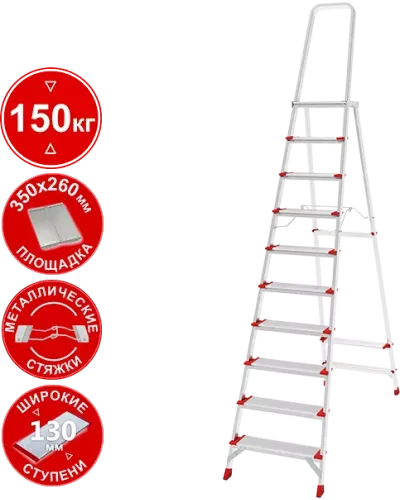 Стремянка профессиональная алюминиевая 10 ступеней площадка 350х260 мм  NV3137 Новая высота 3137110