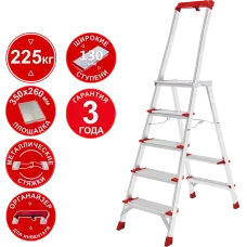 Стремянка алюминиевая 5 ступеней с большой площадкой и органайзером NV3138 Новая высота 3138105