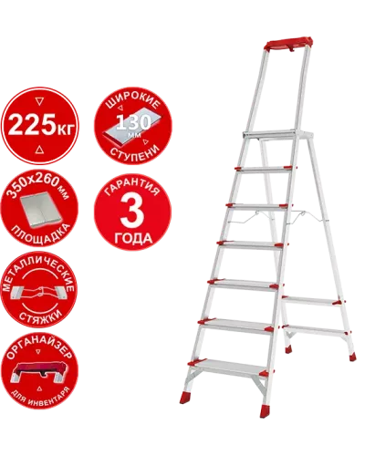 Стремянка алюминиевая 7 ступеней с большой площадкой и органайзером NV3138 Новая высота 3138107