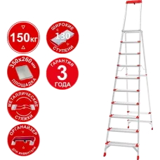 Стремянка алюминиевая 10 ступеней с большой площадкой и органайзером NV3138 Новая высота 3138110