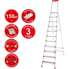 Стремянка алюминиевая 11 ступеней с большой площадкой и органайзером NV3138 Новая высота 3138111