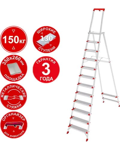 Стремянка алюминиевая 12 ступеней с большой площадкой и органайзером NV3138 Новая высота 3138112