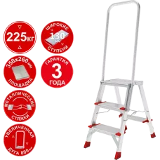 Стремянка алюминиевая 3 ступени 130мм профессиональная площадка 350х260мм дуга безопасности 800мм Новая высота 3139103