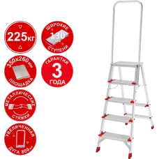 Стремянка алюминиевая 5 ступеней 130мм профессиональная площадка 350х260мм дуга безопасности 800мм Новая высота 3139105