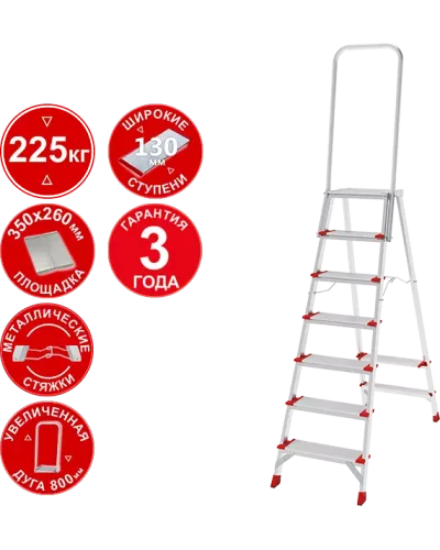 Стремянка алюминиевая 7 ступеней 130мм профессиональная площадка 350х260мм дуга безопасности 800мм Новая высота 3139107