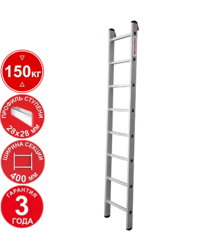 Лестница профессиональная алюминиевая односекционная 8 ступеней NV321 Новая высота 3210108