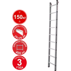 Лестница профессиональная алюминиевая односекционная 9 ступеней NV321 Новая высота 3210109