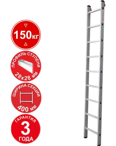 Лестница профессиональная алюминиевая односекционная 9 ступеней NV321 Новая высота 3210109