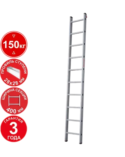 Лестница профессиональная алюминиевая односекционная 10 ступеней NV321 Новая высота 3210110